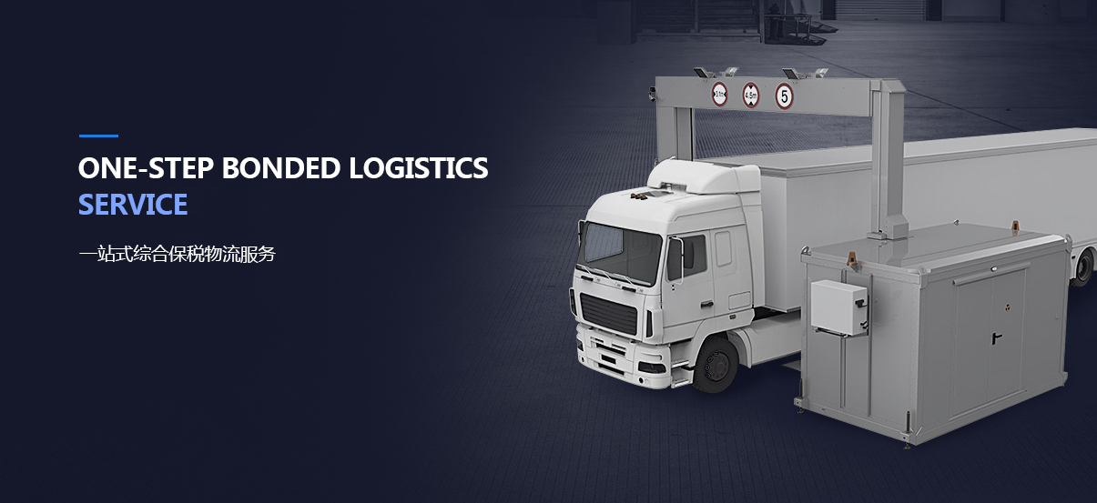 哪里有效率高的保税区一日游