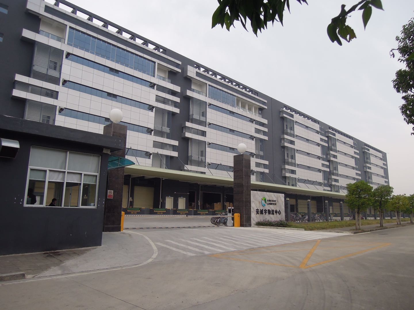 深圳保税区出口退运规则和流程