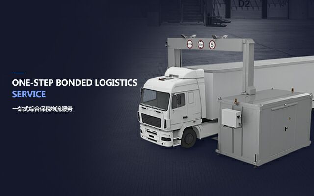 深圳保税仓库的优势体现在哪些方面