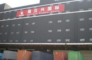 保税区一日游，探知保税仓库的作用